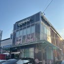 진진차이나 - 고양시 덕양구 내유길 5-1 | 옥련동 구송도 짬뽕 탕수육 중식 맛집 진진차이나 내돈내산 후기