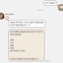 세원무역 CS구매관련 단순업무 부업 사기 당하지 마세요 😤