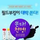 필드골프존
