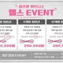 금촌 아르젠 이미지