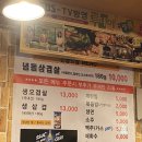 돈짱맛짱2 이미지