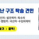 렉카마트 이미지