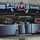 (주)길가옆에 이미지