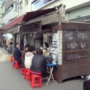 커피항아리&새싹김밥