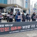 남구 다목적체육관 이미지