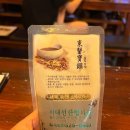 서대선한의원 이미지