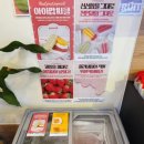 비프룻 이미지