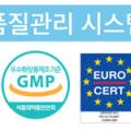 주식회사 질경이 이미지