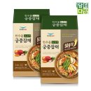 한우물 식품 쇼핑하우
