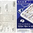 단대로 헤럴드경제