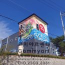 사랑마을민박 티스토리