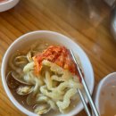 내고향칼국수 | 동탄 바지락칼국수 VS 밀면 둘 다 너무 맛있는 백세가야밀면 내고향보리밥 솔직후기
