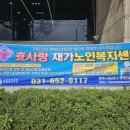 송정길내과의원 이미지