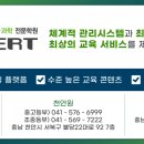 천안힐베르트학원