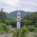 (경남/함안) 함안맛집 옥수정에서 흑마늘오리양기탕으로 보양식 방문후기