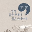 사단법인 전주문화연구회 이미지