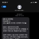 피자헛안산고잔 이미지