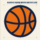초간단 PNG를 SVG로 변환하기 / Inkscape 미리캔버스 벡터파일 쉽게 만드는 법
