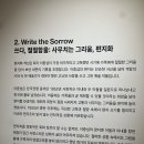 사랑의 염원 | 광화문 전시 :: 쓰다, 이중섭 "이중섭 탄생 110주년 특별전" 여운남는 전시 후기