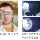 미래소재산업 이미지