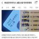 [2종소형 면허] 오토바이 면허학원과 오토바이 연습장 비교분석!!