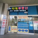 백성사크리닝 이미지