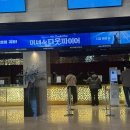 연기충전소 | [샤롯데씨어터] 미세스 다웃파이어 2층 C구역 4열 기념일 뮤지컬(황정민 배우님, 좌석후기, 주차)