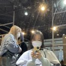 최헤어아트
