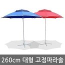 안동천막 이미지