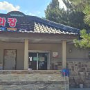 하조대해수욕장 화장실 2 이미지