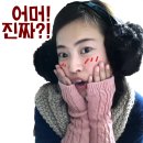 돈도니석쇠한판불고기원평점 | [왜관맛집 추천,왜관배달,야식]직접 사먹고 또 사먹은 돈도니 석쇠한판불고기 꼬불(고추장불고기) 후기♡