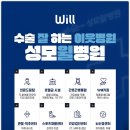 성모윌병원 이미지