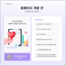 핫이슈메디컬 - 구로구 디지털로34길 55 | 핫이슈메디컬