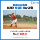 레드닥터 인솔로 발뒤꿈치 통증 해결 ft. 평발, 하이아치, 족저근막염
