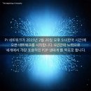 공감네트워크서비스 이미지