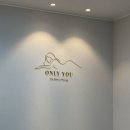 더온리 | [천안] 온리유더바디 불당동 왁싱 후기｜천안 왁싱 전문샵 프라이빗 케어