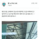 하이카프라자(웅상점) 네이버블로그