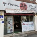 통족 | [광주/하남] 국내산 생족을 매일 삶아 판매하는 광주 산정동 족발 맛집, 통족
