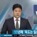 (주)한국독도 이미지