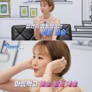 요즘, 미장원 이미지