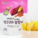 베이시스푸드(주) - 17012 | 베이시스푸드(주)
