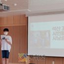 의흥초교석산분교 이미지