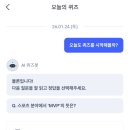 스포츠뱅크