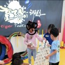 용인대 온누리 태권도 이미지