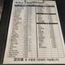 빡빡이양꼬치6호점