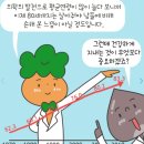 동행헬스케어 이미지