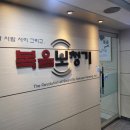 평촌역스타키 | 평촌보청기 복음보청기 평촌역센터 정말 친절하신 곳이에요