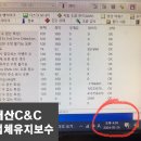 대산컴퓨터 이미지