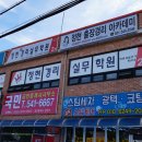 정현출장경리
