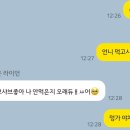쌈채샤브샤브 이미지